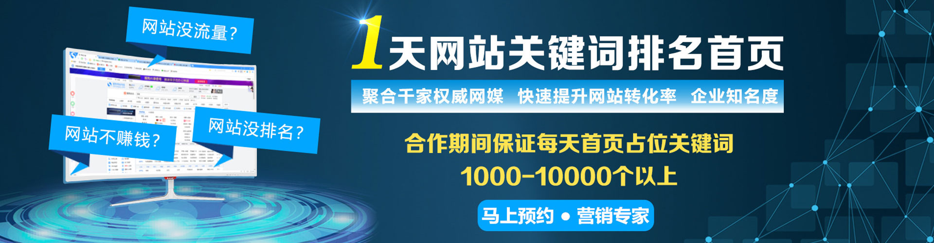 察布查尔百度sem