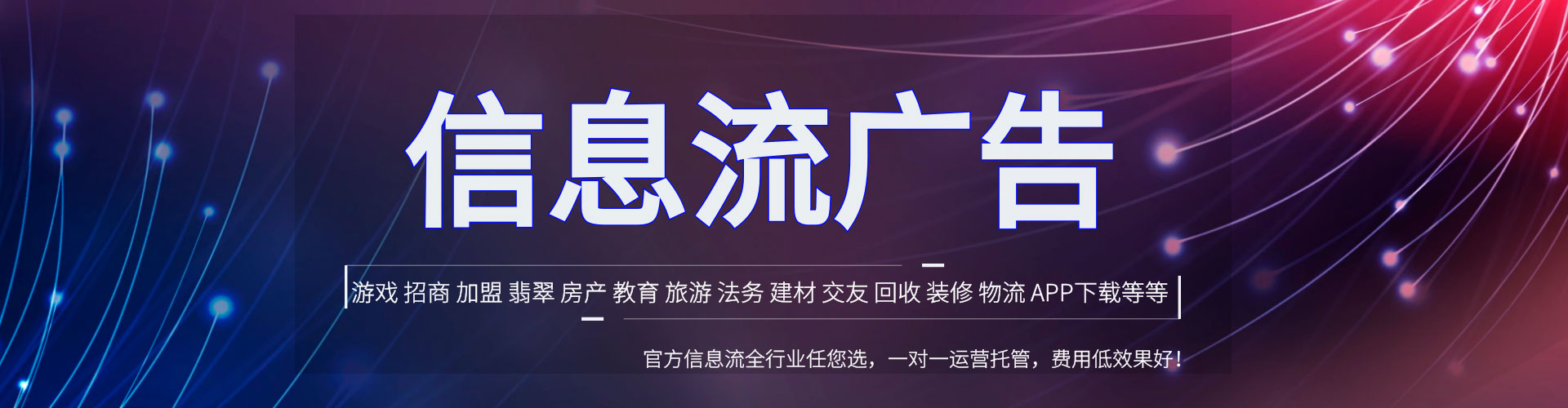察布查尔小红书信息流
