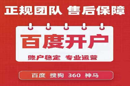案例分享：如何通过百度竞价获取精准流量