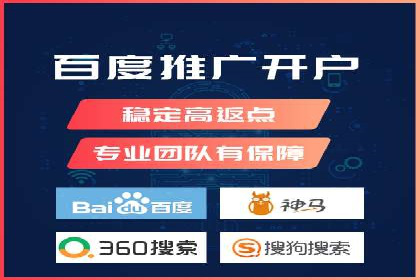 百度竞价推广公司成功案例解析