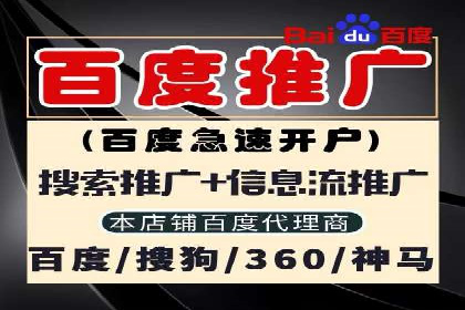 百度推广的创意策略：以教育行业为例的成功案例